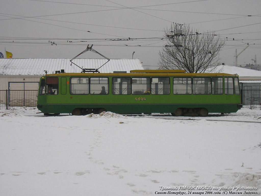 Санкт-Петербург, ЛМ-99К / 71-134К № 0439