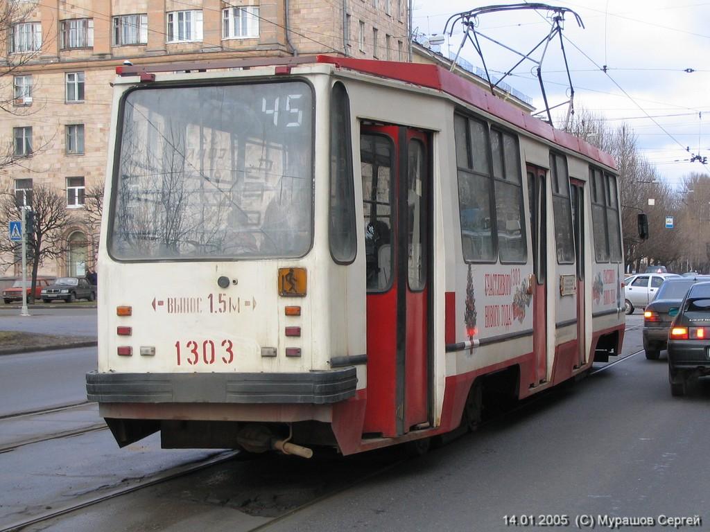 Санкт-Петербург, ЛМ-99К / 71-134К № 1303