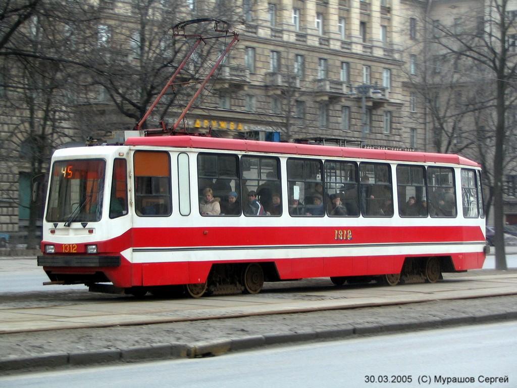 Санкт-Петербург, ЛМ-99АВ / 71-134А № 1312
