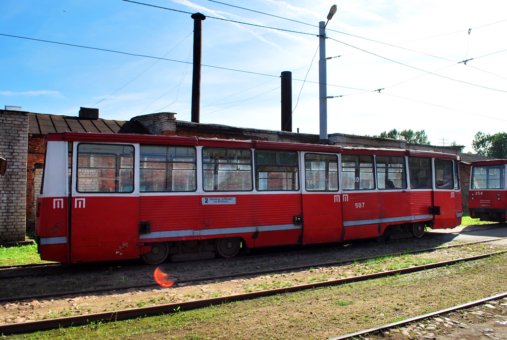 Витебск, 71-605А № 507
