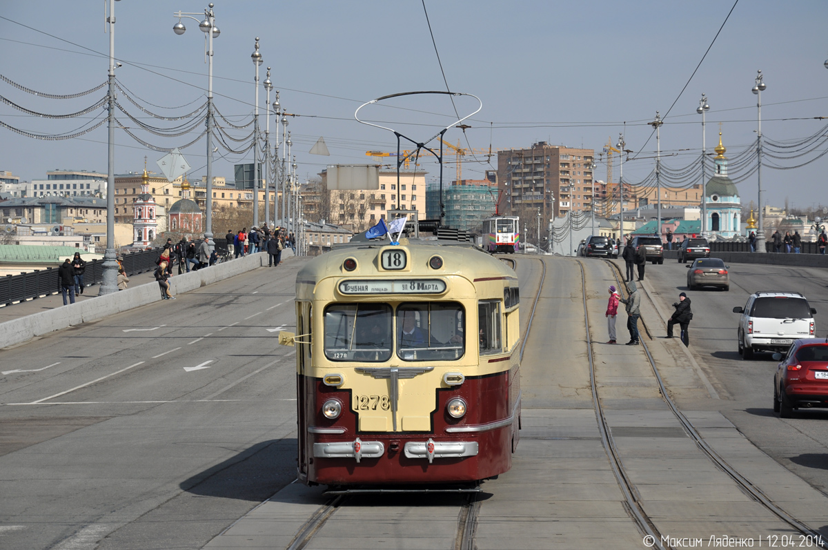 Москва, МТВ-82 № 1278; Москва — Парад в честь 115-летия Московского трамвая
