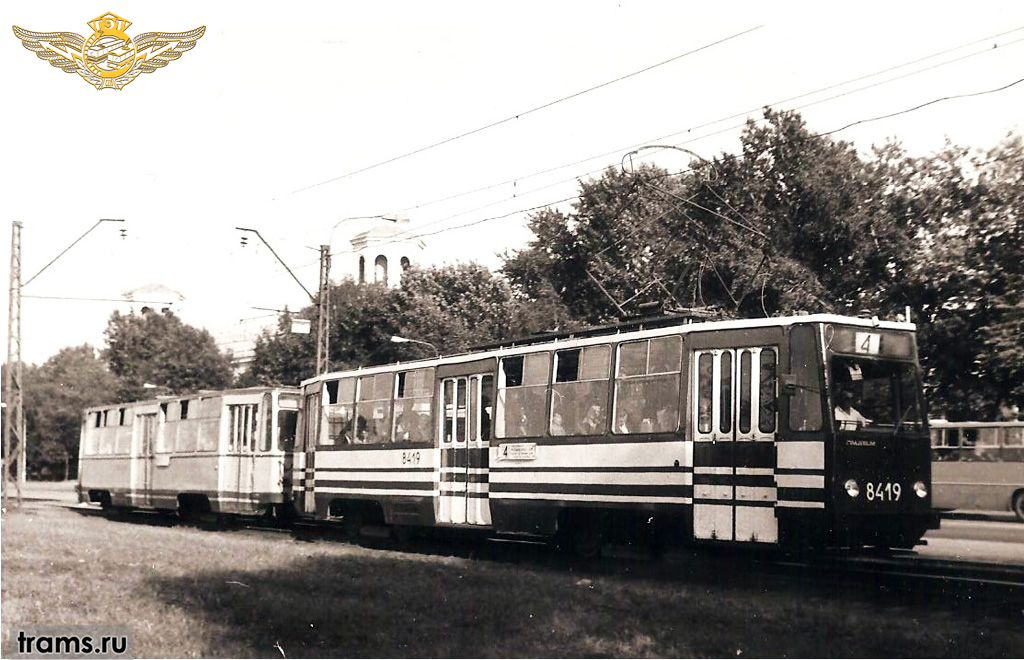 Санкт-Петербург, ЛМ-68М № 8419; Санкт-Петербург — Исторические фотографии трамваев