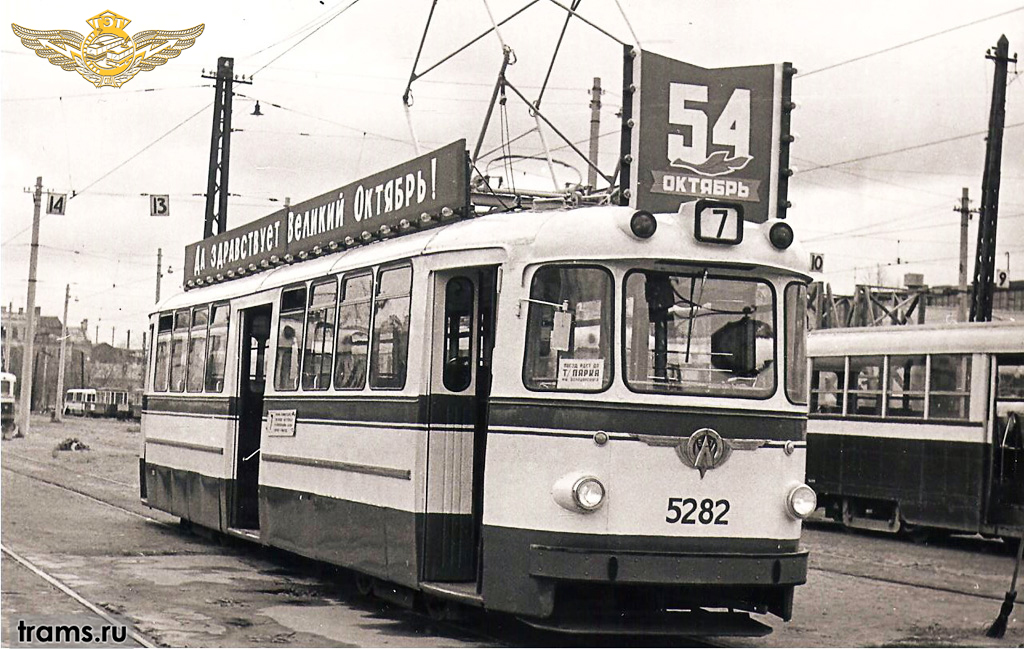 Санкт-Петербург, ЛМ-57 № 5282; Санкт-Петербург — Исторические фотографии трамваев