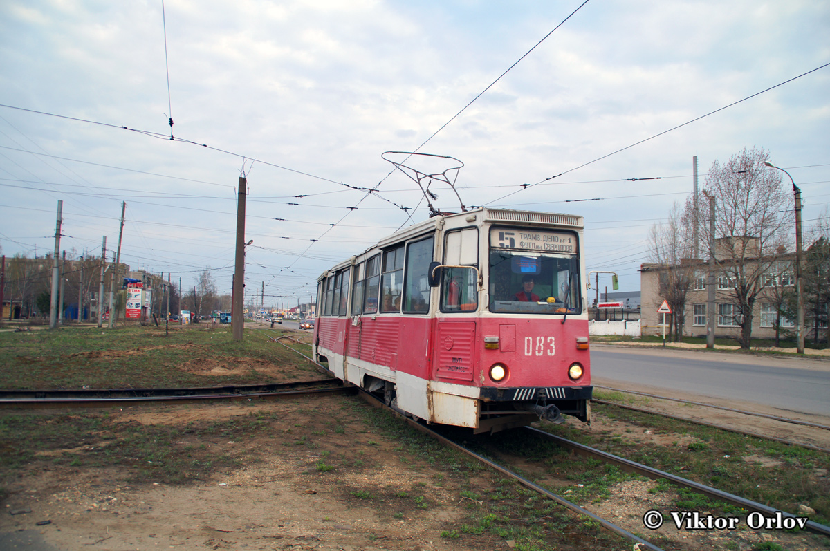 Дзержинск, 71-605А № 083