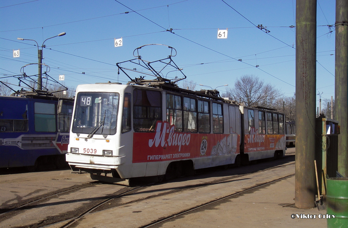 Санкт-Петербург, ЛВС-86К № 5039