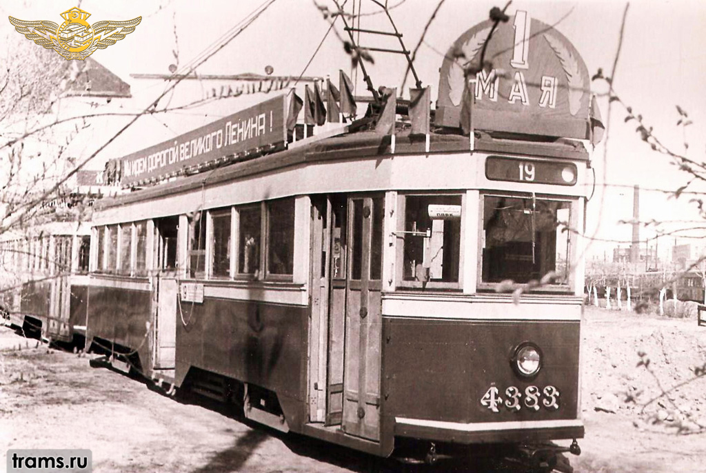 Санкт-Петербург, ЛМ-33 № 4383; Санкт-Петербург — Исторические фотографии трамваев