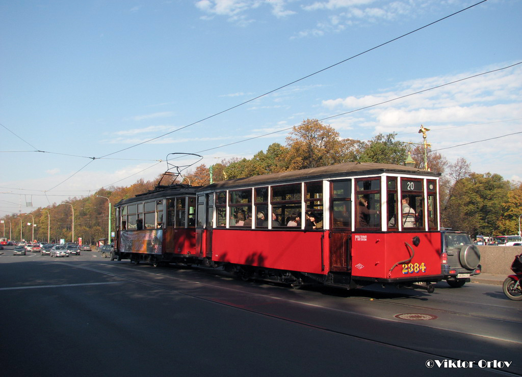 Санкт-Петербург, МСП № 2384; Санкт-Петербург — Парад в честь 100-летия Петербургского трамвая