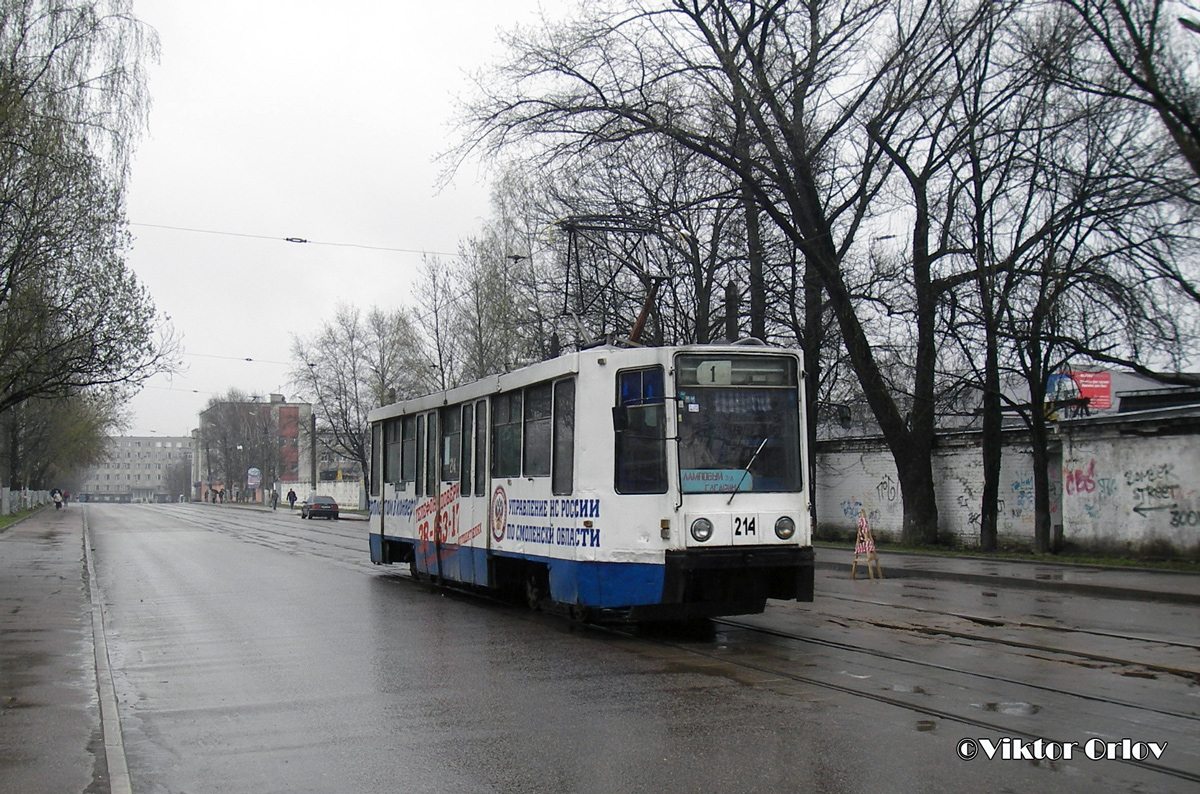 Смоленск, 71-608К № 214