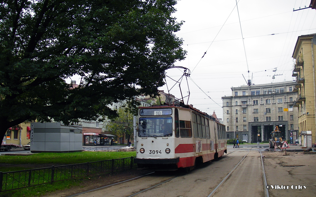 Санкт-Петербург, ЛВС-86К № 3094