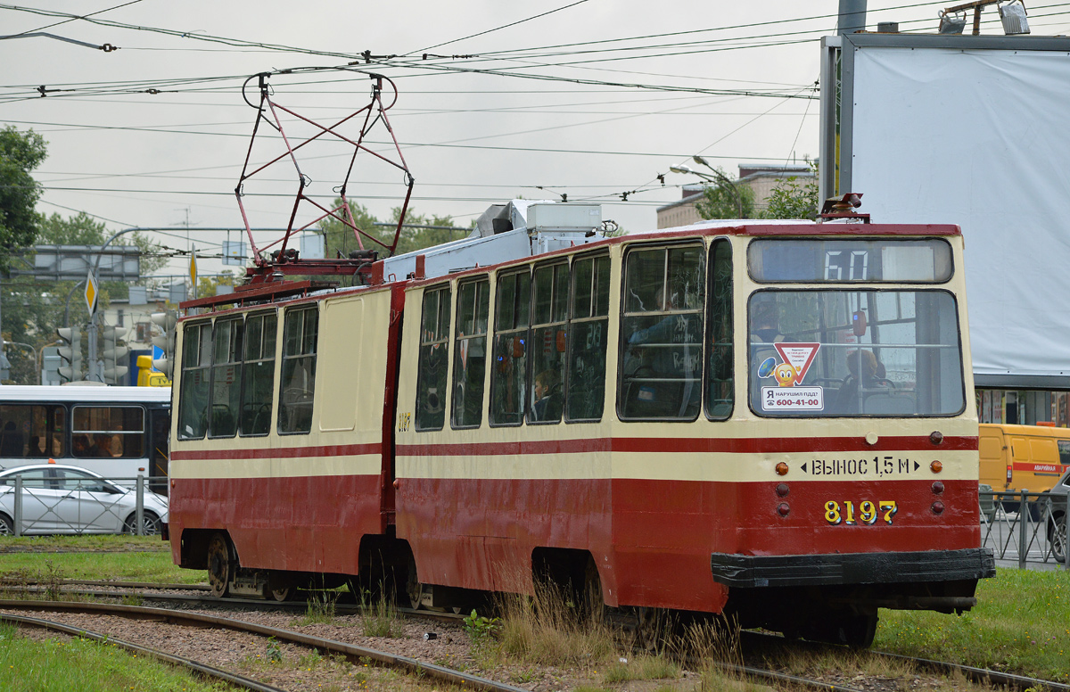 Санкт-Петербург, ЛВС-86К № 8197