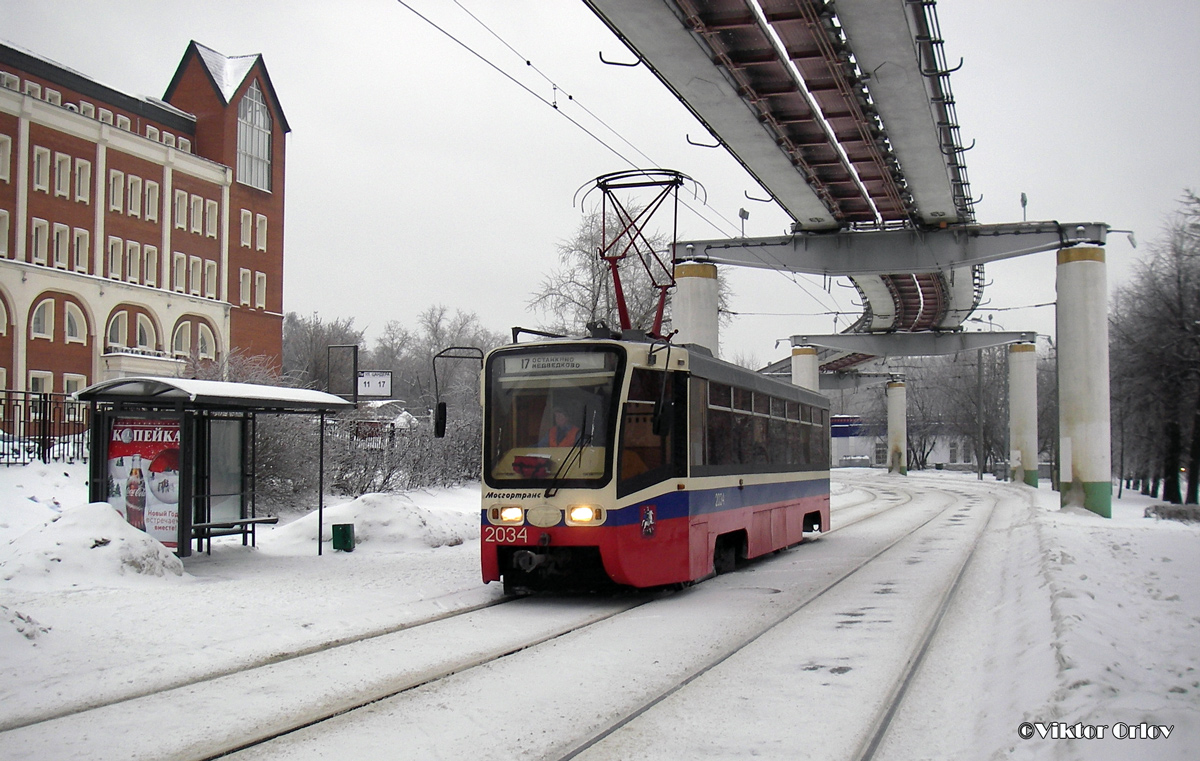 Москва, 71-619К № 2034