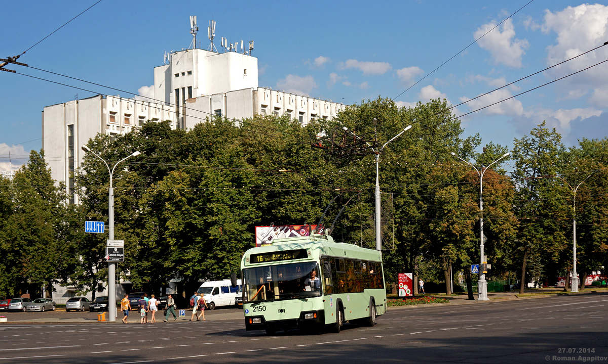 Минск, БКМ 32102 № 2150