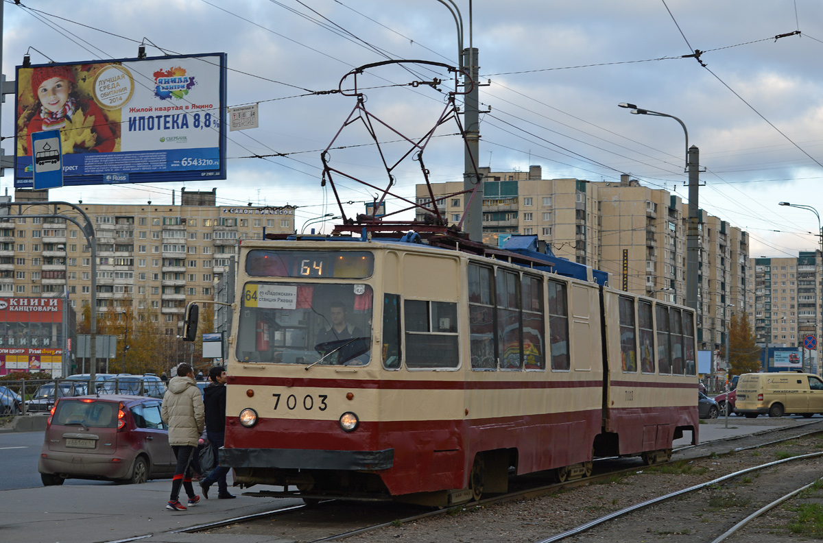 Санкт-Петербург, ЛВС-86К № 7003