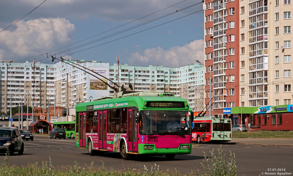 Минск, БКМ 321 № 4618