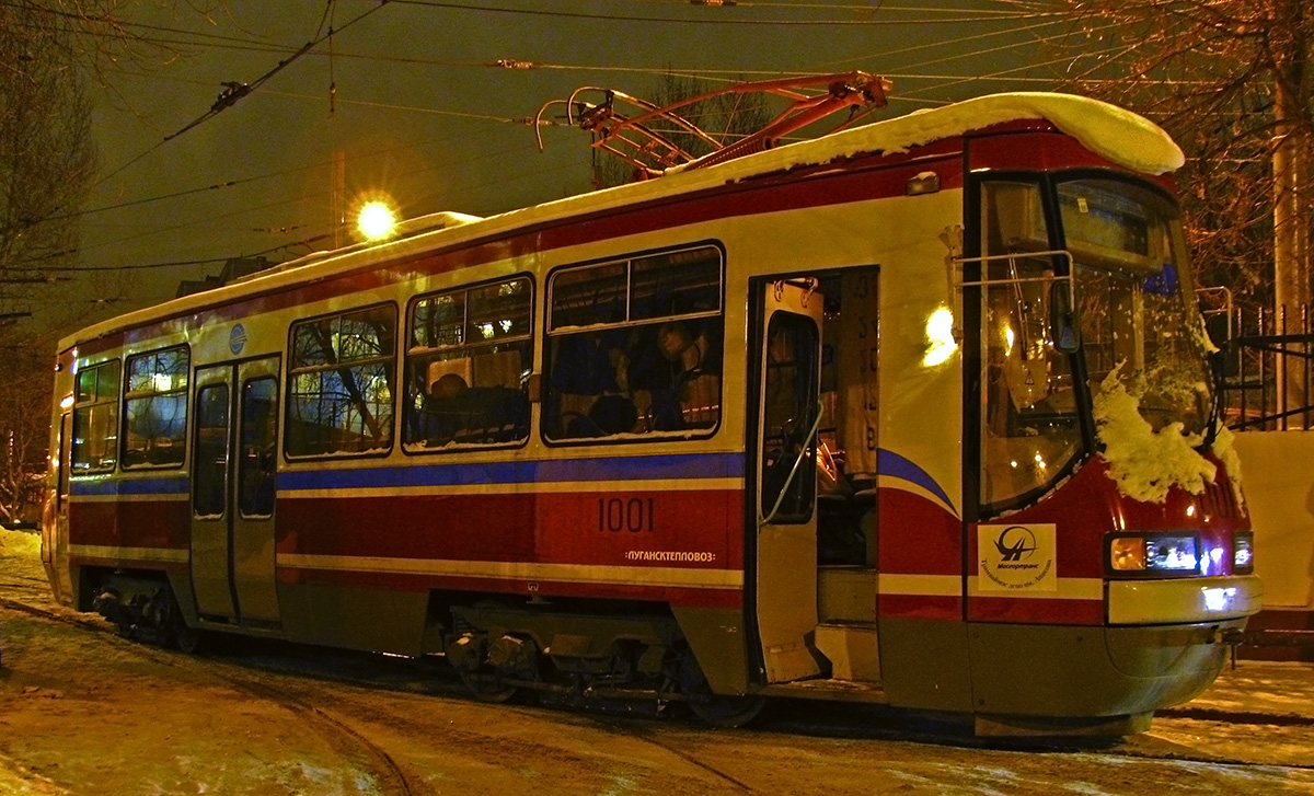 Москва, ЛТ-5 № 1001