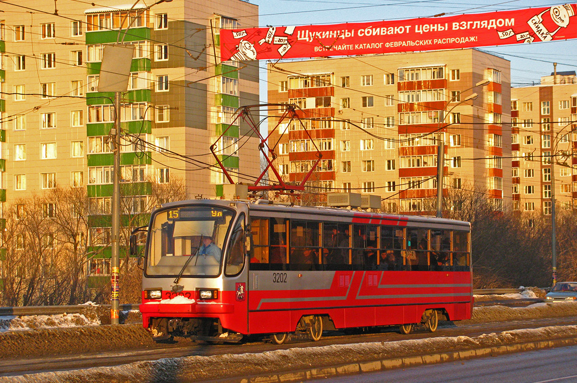 Москва, 71-405-08 № 3202