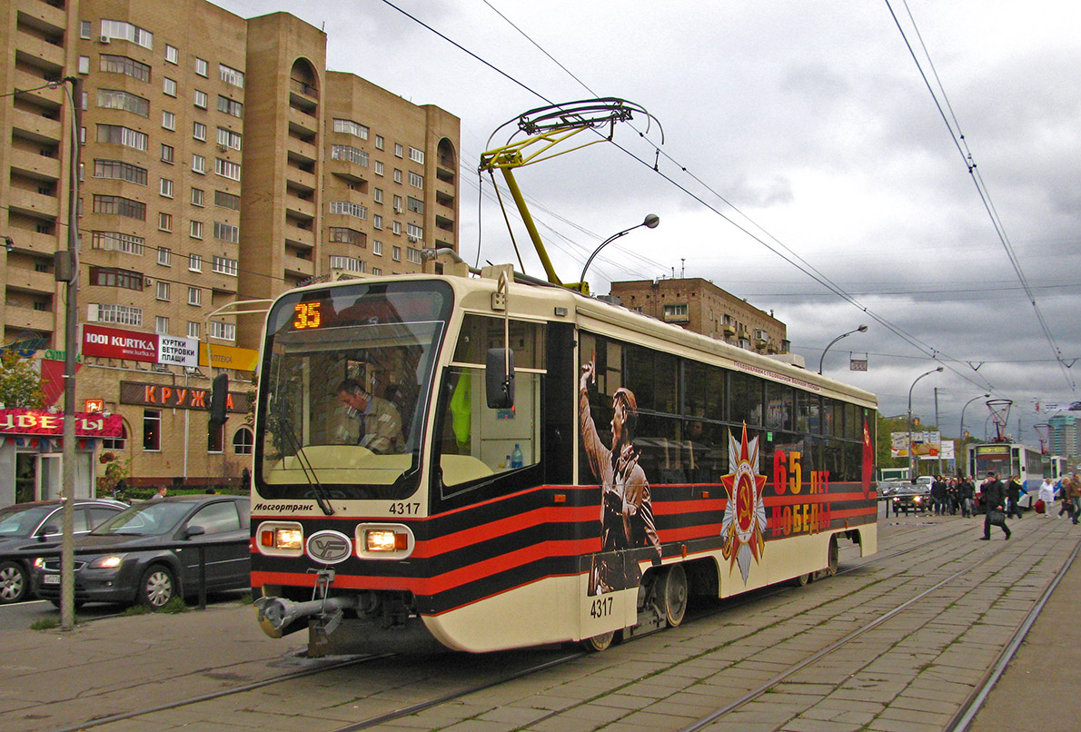 Москва, 71-619А № 4317