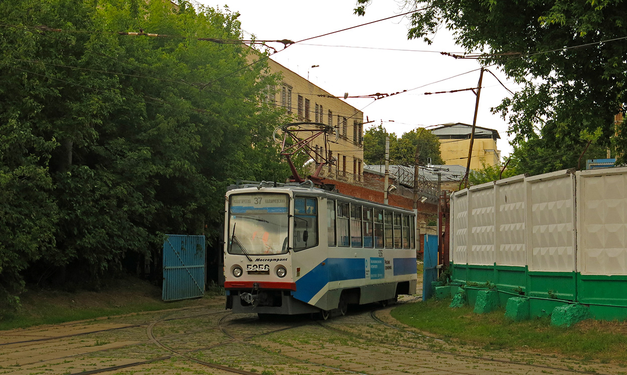 Москва, 71-608КМ № 5256