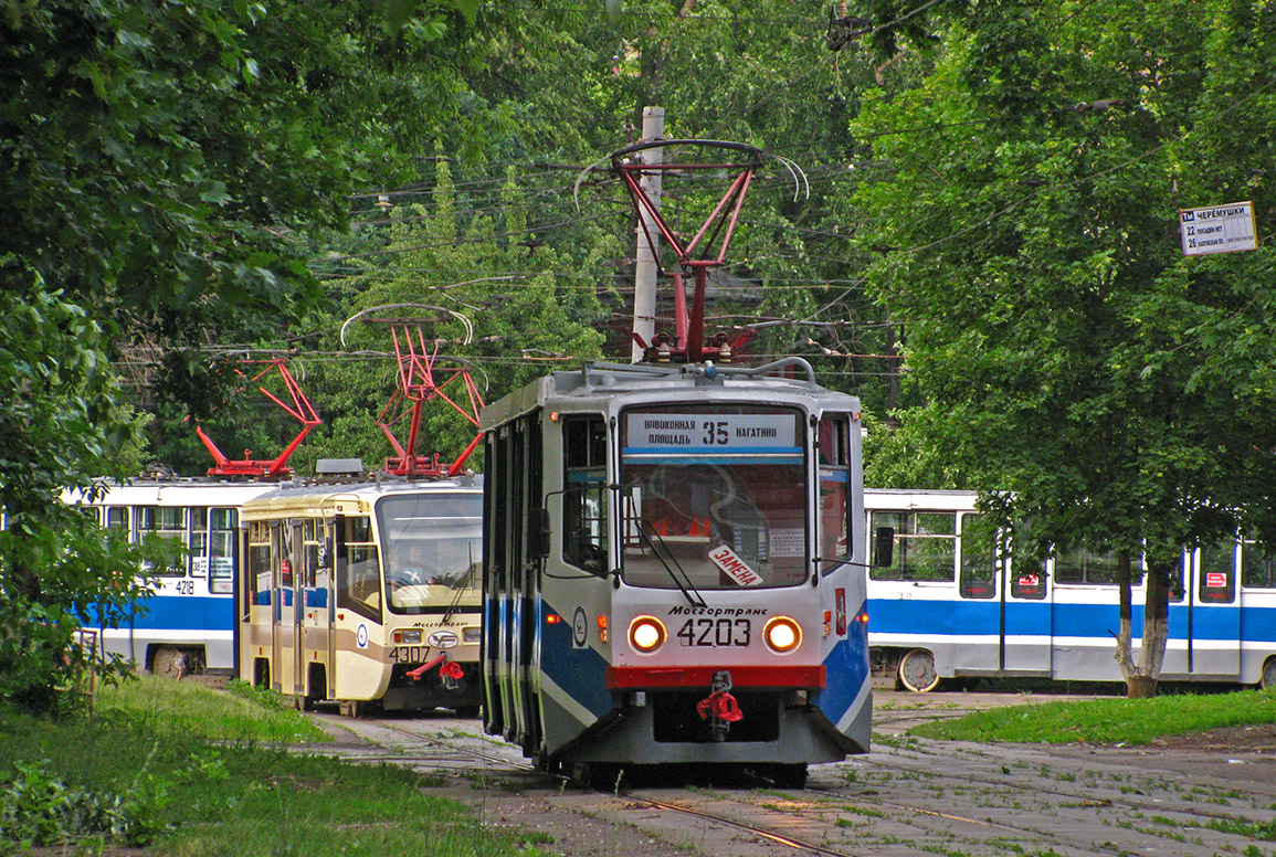 Москва, 71-608КМ № 4203