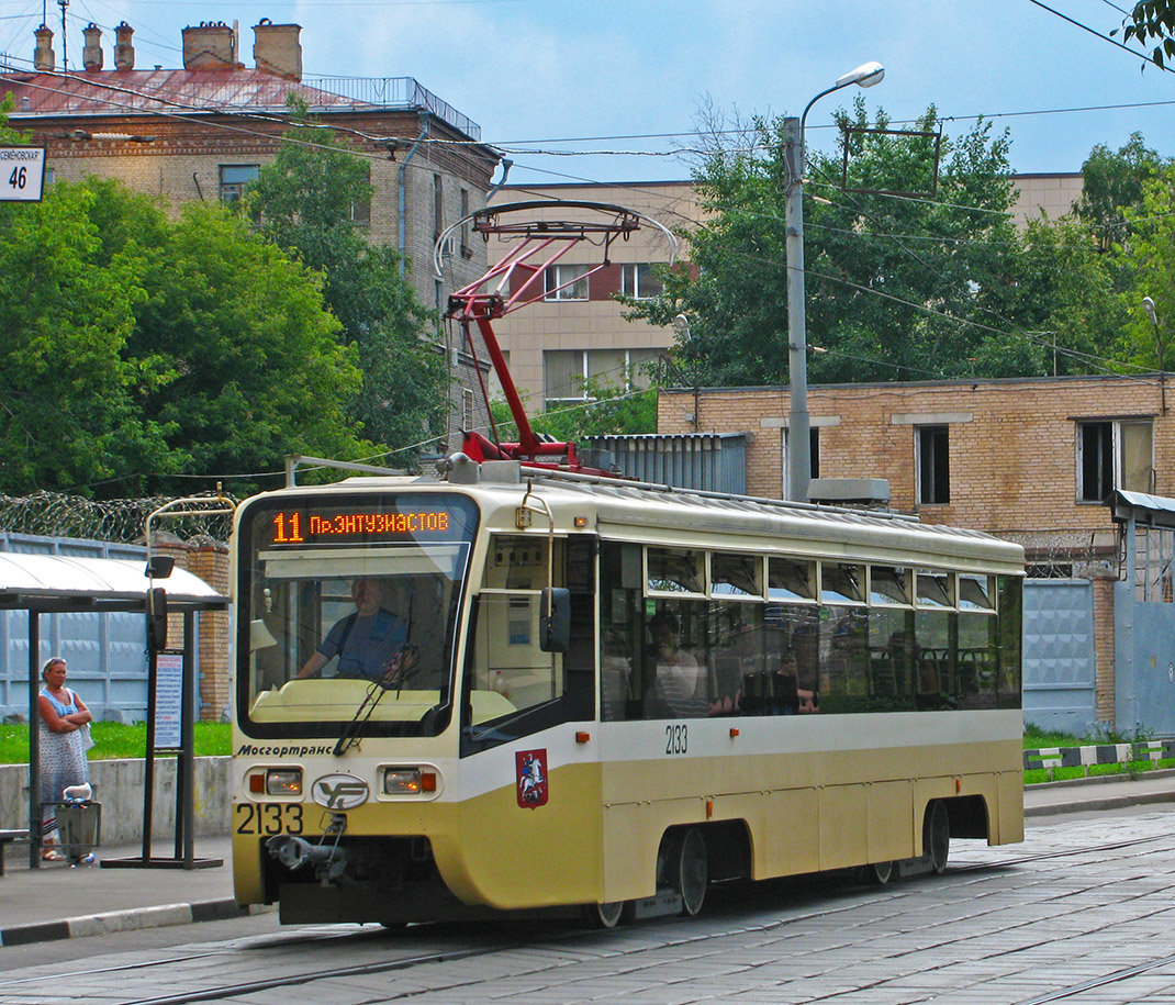 Москва, 71-619А № 2133
