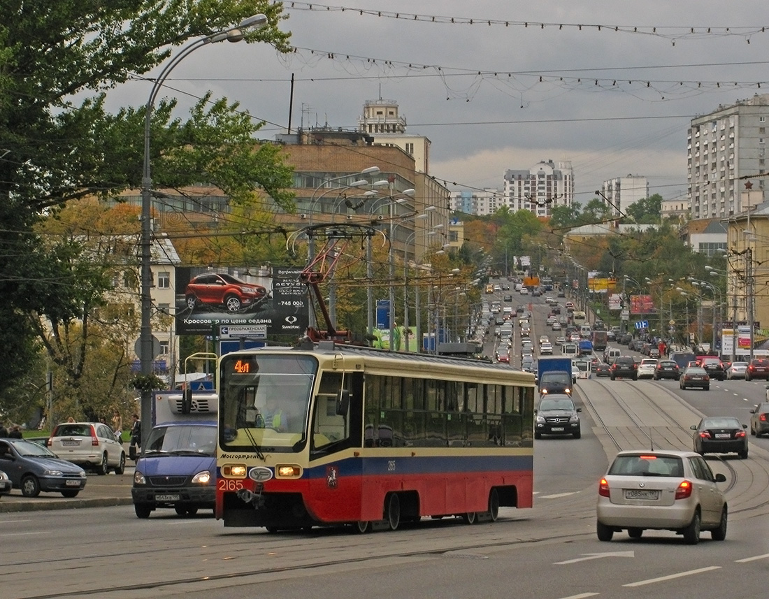 Москва, 71-619А № 2165; Москва — Трамвайные линии