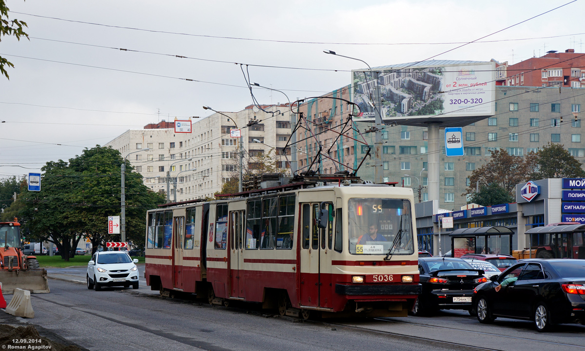 Санкт-Петербург, ЛВС-86К № 5036