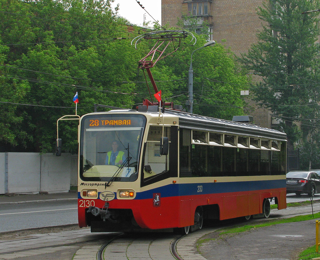 Москва, 71-619А № 2130; Москва — Конкурсы профессионального мастерства водителей трамвая/троллейбуса