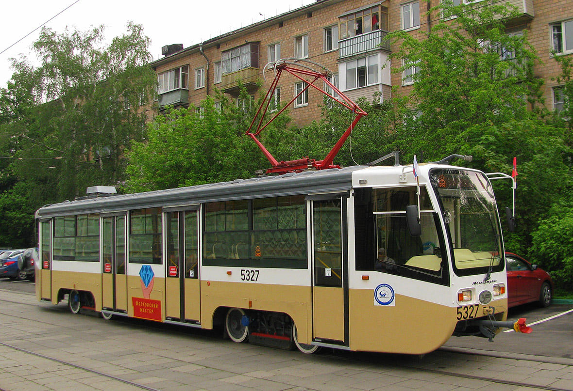 Москва, 71-619А № 5327; Москва — Конкурсы профессионального мастерства водителей трамвая/троллейбуса