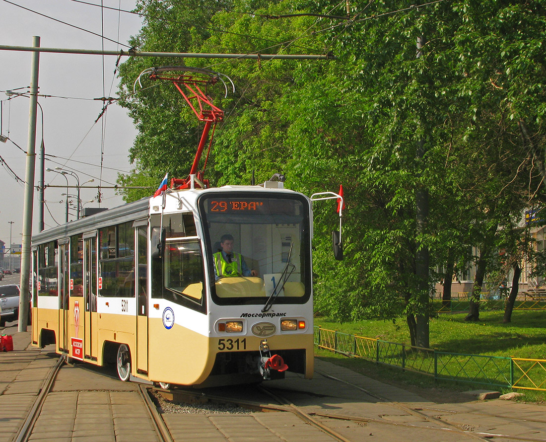 Москва, 71-619А № 5311; Москва — Конкурсы профессионального мастерства водителей трамвая/троллейбуса
