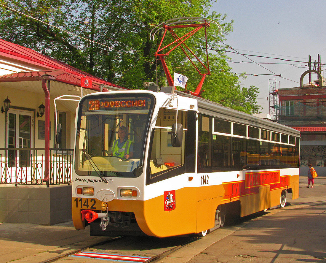 Москва, 71-619А № 1142; Москва — Конкурсы профессионального мастерства водителей трамвая/троллейбуса