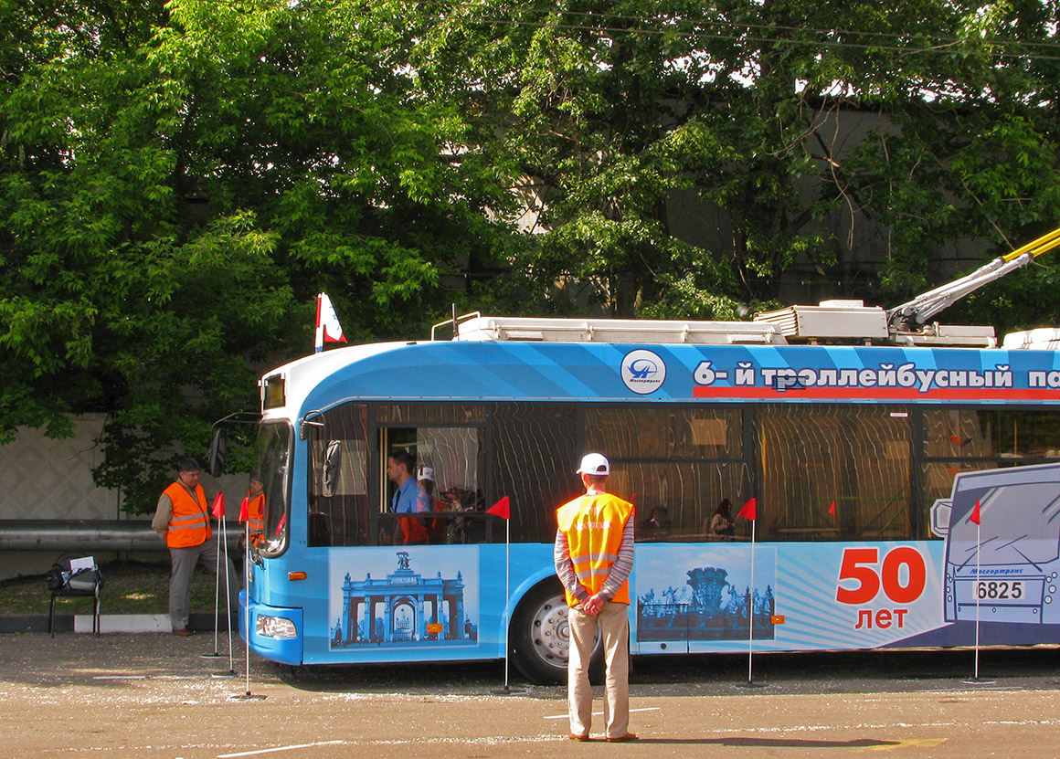 Москва — Конкурсы профессионального мастерства водителей трамвая/троллейбуса