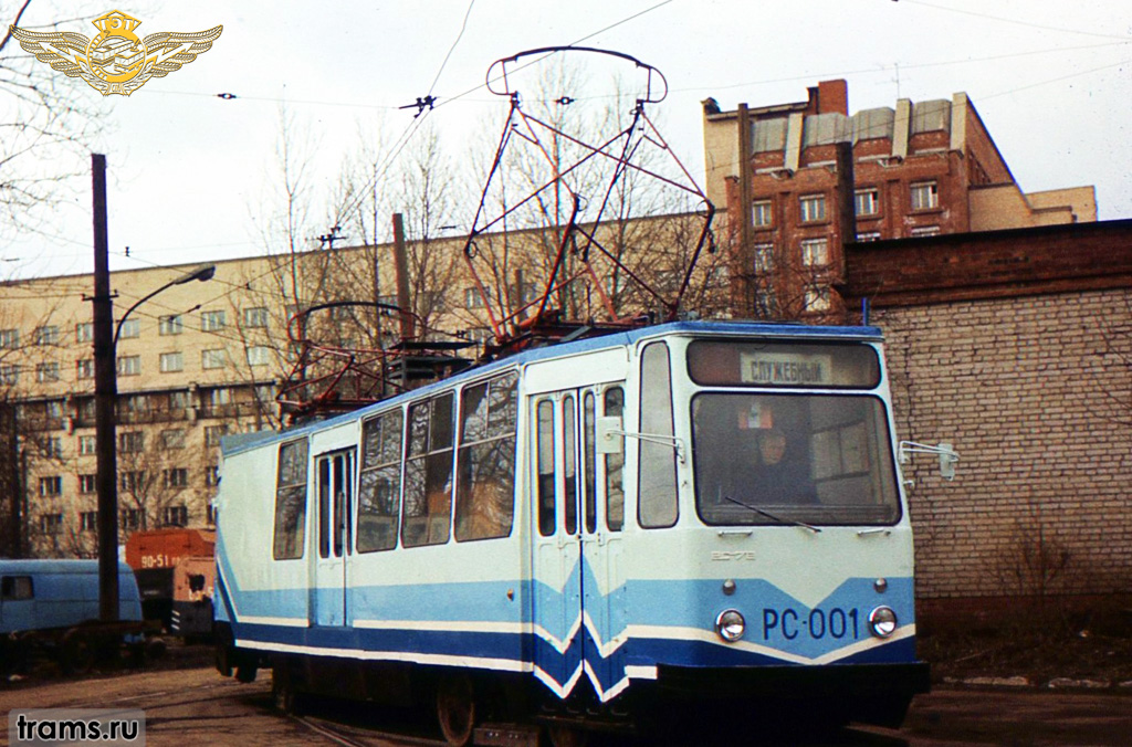 Санкт-Петербург, РС-78 № РС-001