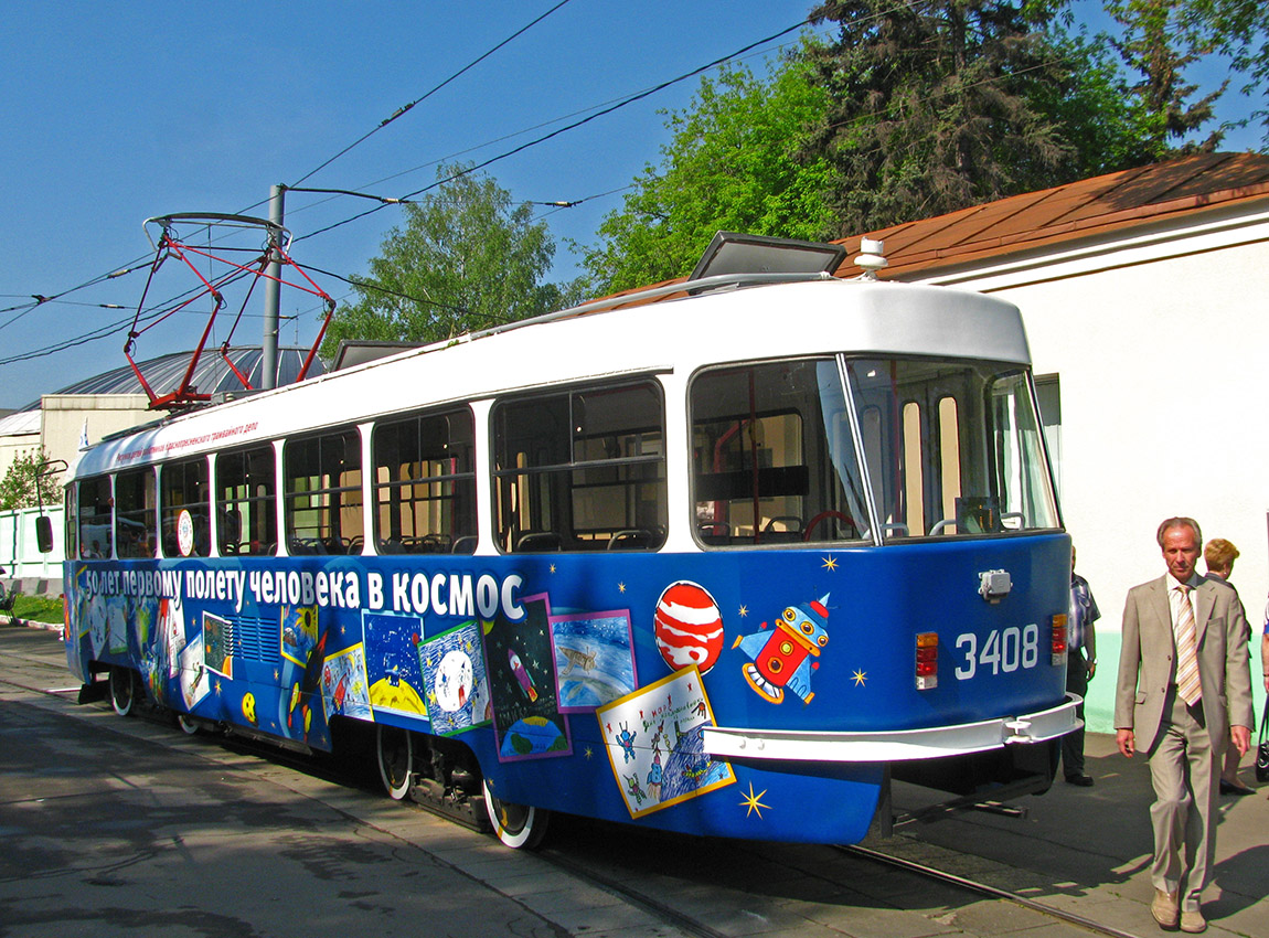 Москва, МТТЧ № 3408; Москва — Конкурсы профессионального мастерства водителей трамвая/троллейбуса