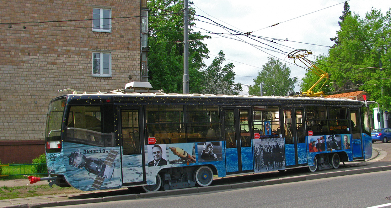Москва, 71-619А № 4322; Москва — Конкурсы профессионального мастерства водителей трамвая/троллейбуса