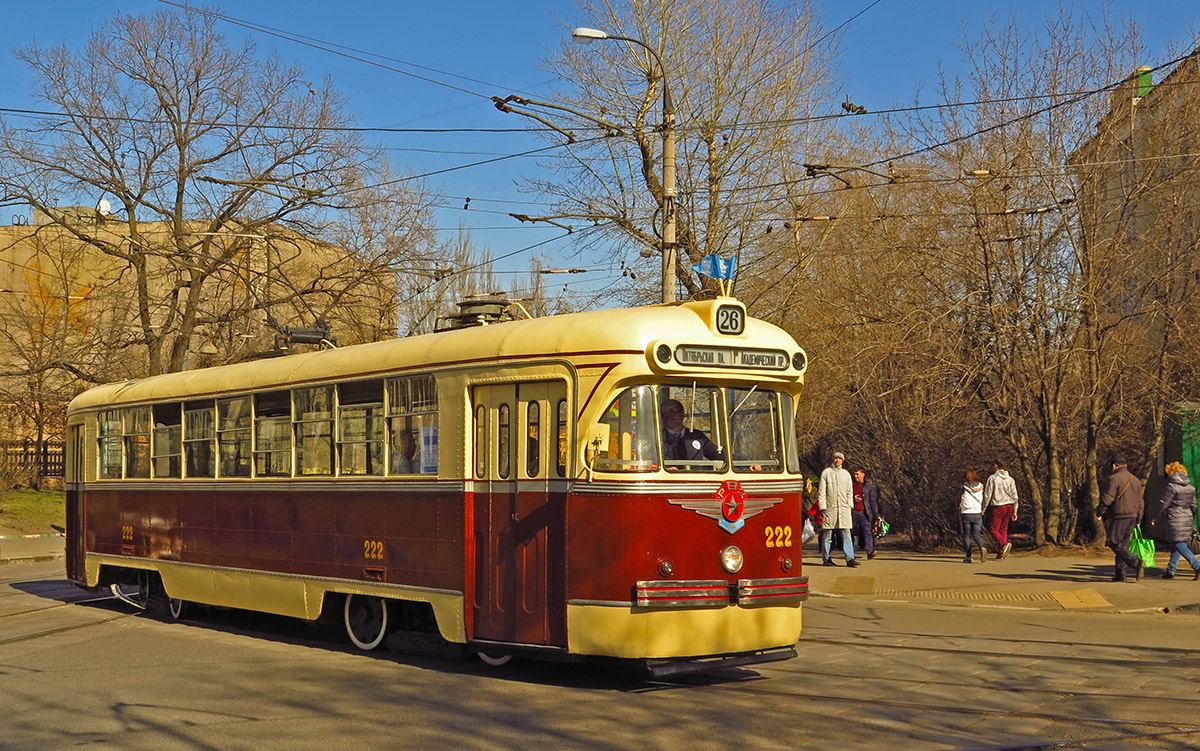 Москва, РВЗ-6 № 222; Москва — Парад в честь 116-летия Московского трамвая