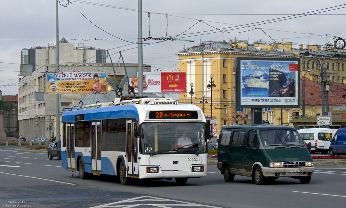 Санкт-Петербург, БКМ 321 № 2423