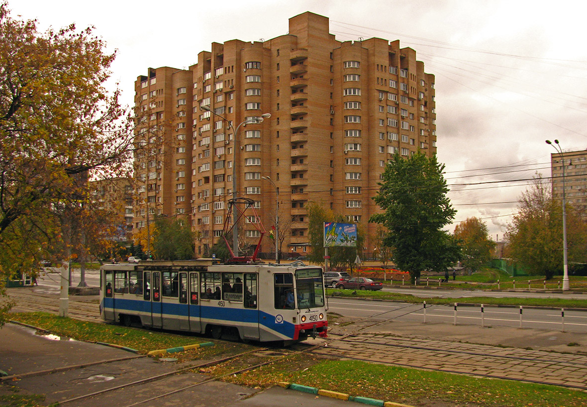 Москва, 71-608К № 4150