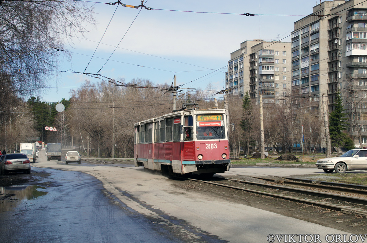 Новосибирск, 71-605А № 3103