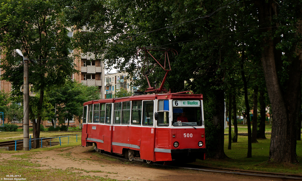 Витебск, 71-605А № 500