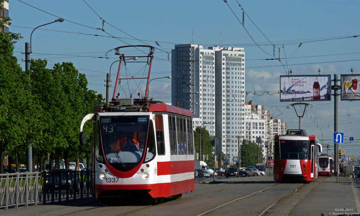 Санкт-Петербург, ЛМ-99АВН / 71-134А № 1337