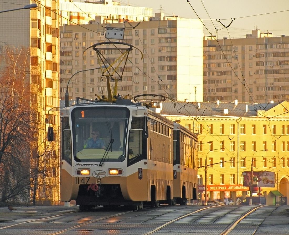 Москва, 71-619А № 1147