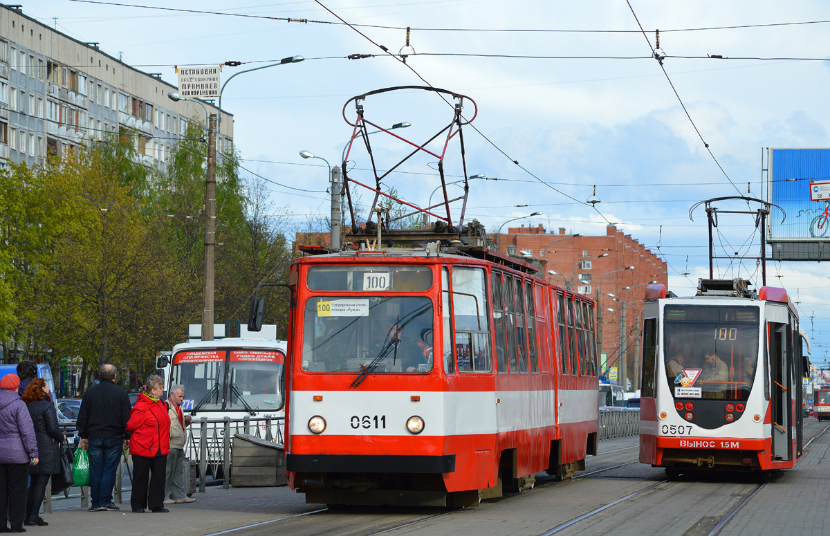 Санкт-Петербург, ЛВС-86К № 0611