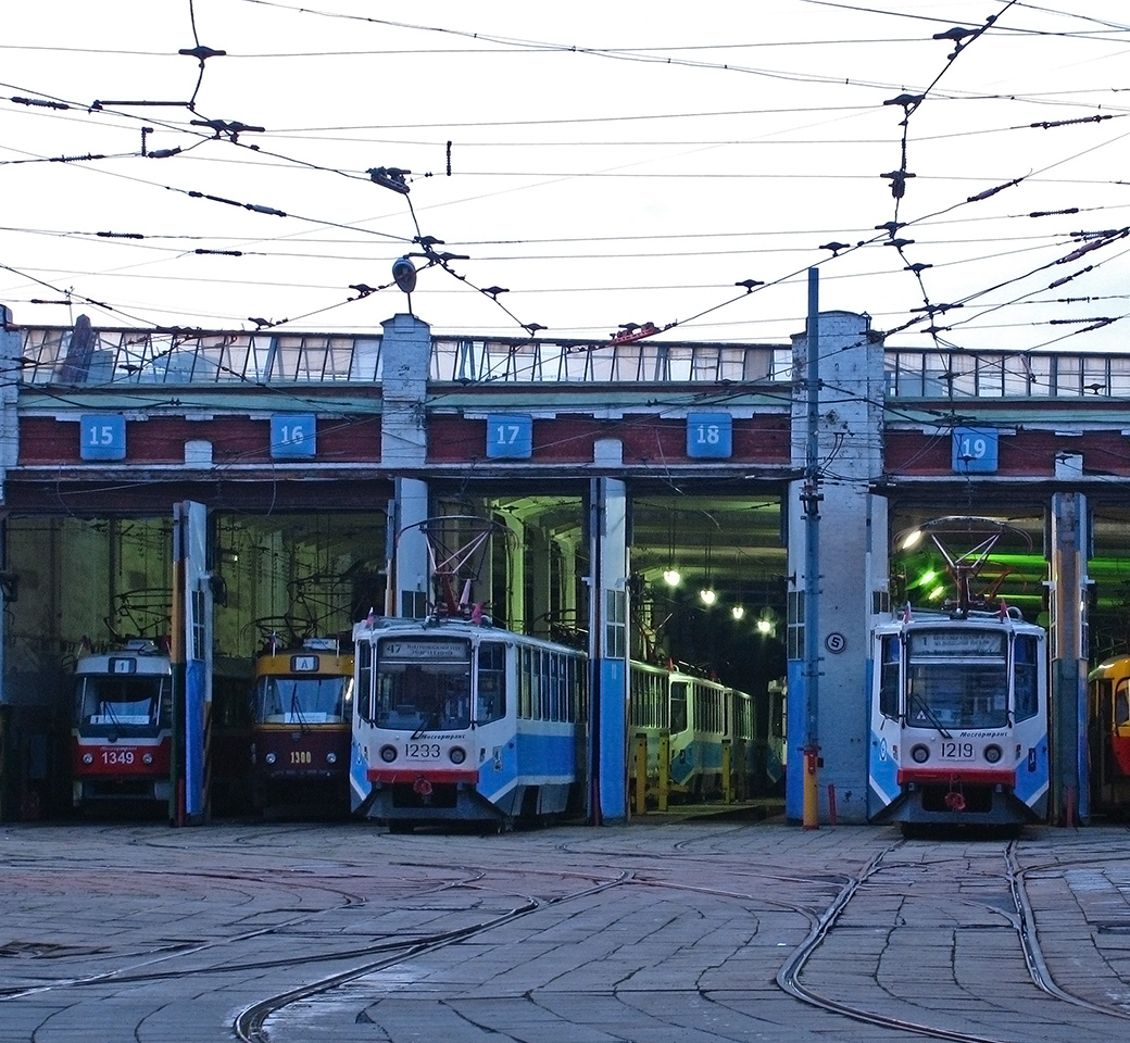Москва, 71-608КМ № 1233; Москва, 71-608КМ № 1219; Москва — Трамвайные и троллейбусные депо