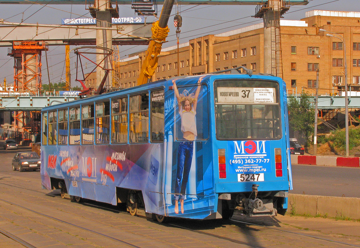 Москва, 71-608КМ № 5247