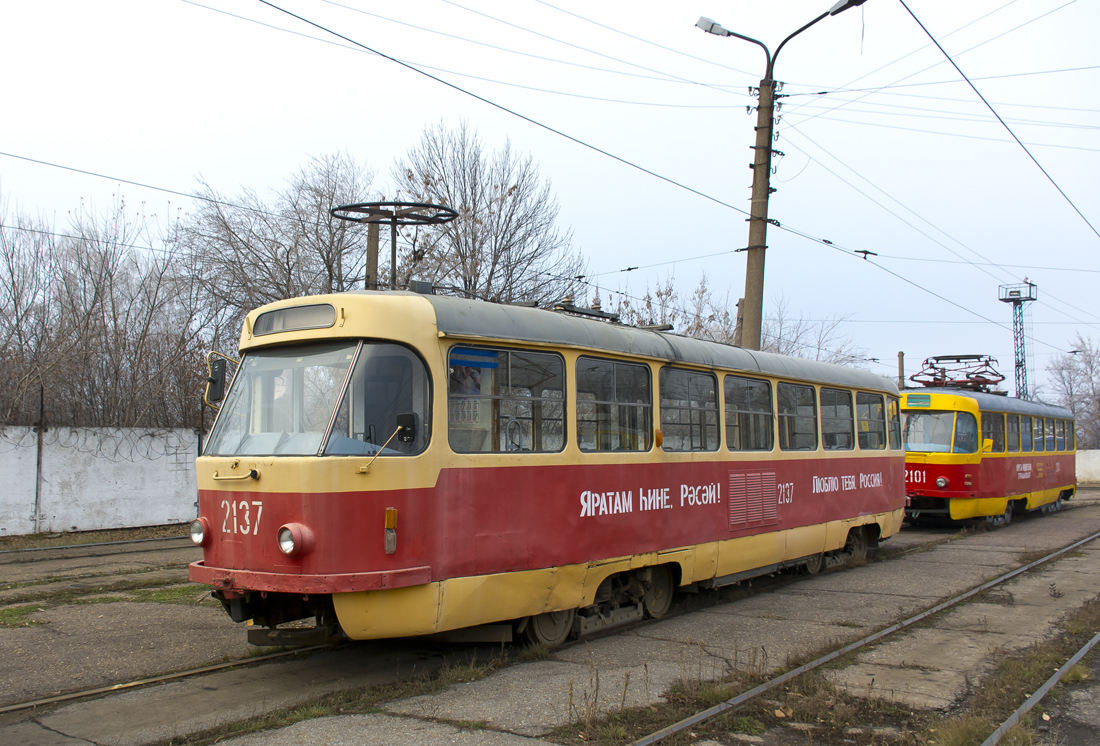 Уфа, Tatra T3D № 2137