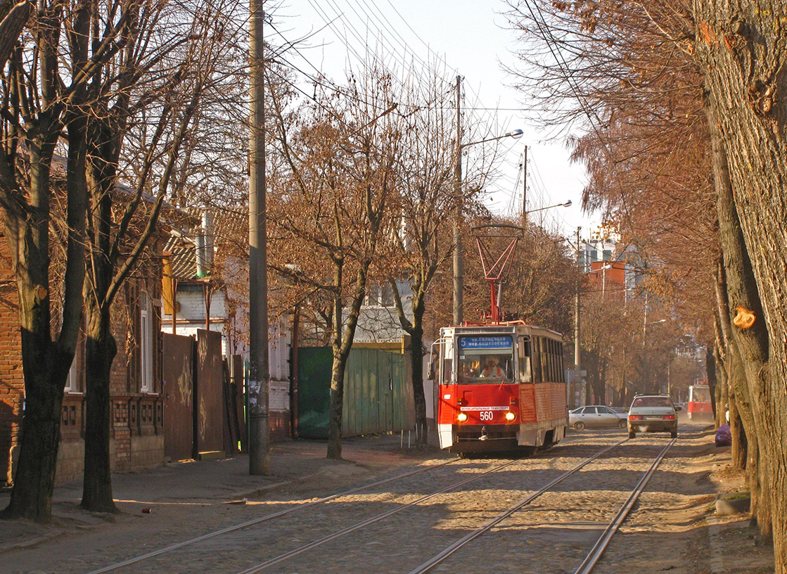 Краснодар, 71-605 [КТМ-5М3] № 560; Краснодар — Трамвайные линии