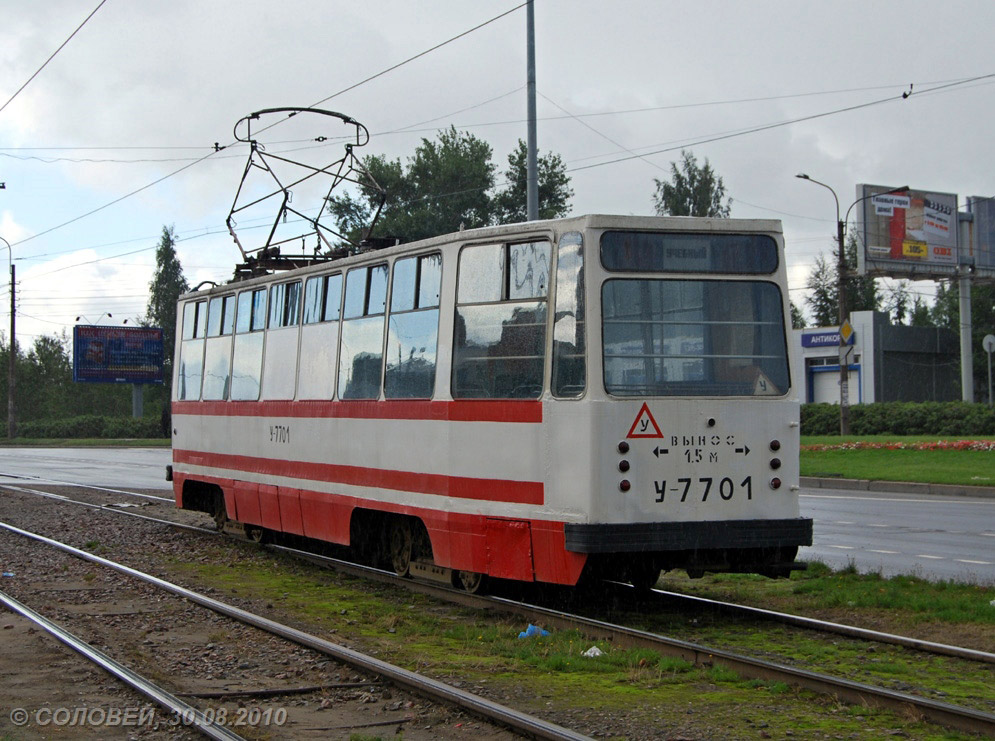 Санкт-Петербург, ЛМ-68М № У-7701