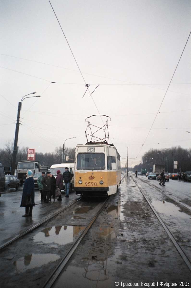 Санкт-Петербург, ЛМ-68М № 9590