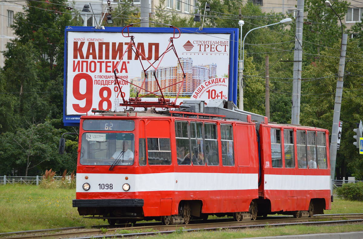 Санкт-Петербург, ЛВС-86К № 1098