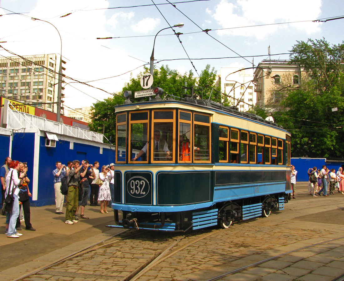 Москва, БФ № 932; Москва — Парад в честь 110-летия Московского трамвая